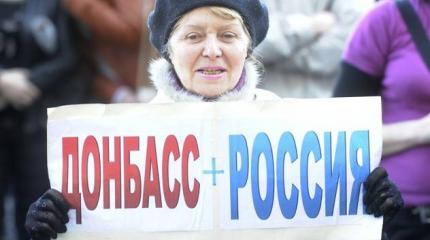 Как выйти из Минского тупика, не размораживая войну Как выйти из Минского тупика, не размораживая войну