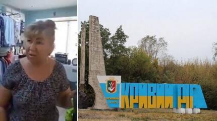 «Вы – убийцы»: как в магазине Кривого Рога националиста осадили «Вы – убийцы»: как в магазине Кривого Рога националиста осадили