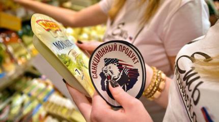 Поедание «санкционки» приравняют к уголовному преступлению