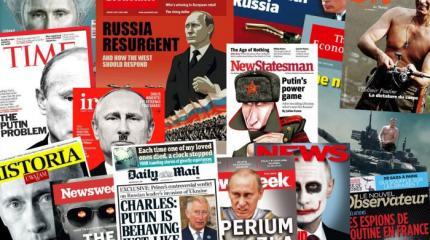 The Guardian: демонизировать Россию все сложнее The Guardian: демонизировать Россию все сложнее