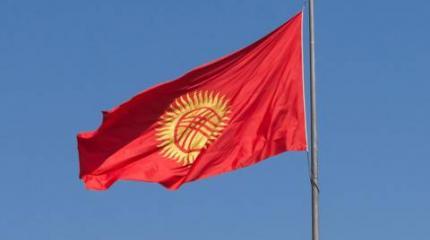 Полноправное членство Киргизии в ЕАЭС Полноправное членство Киргизии в ЕАЭС