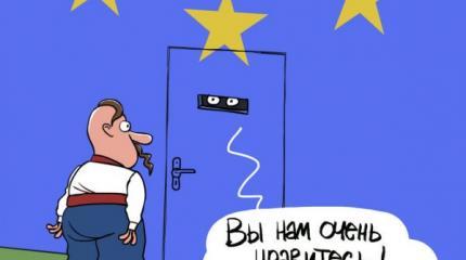 Россия и ЕС захлопнут перед Украиной дверь,«как перед вороватой пьянью» Россия и ЕС захлопнут перед Украиной дверь,«как перед вороватой пьянью»