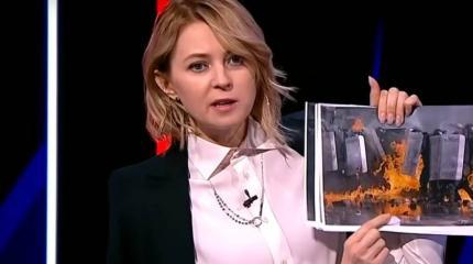 Поклонская рассказала о «гнилом фундаменте» Украины Поклонская рассказала о «гнилом фундаменте» Украины