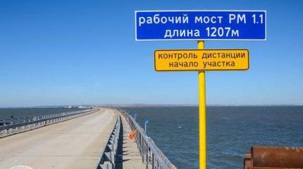 Пишет вам крымчанка, с Керченской переправы... Пишет вам крымчанка, с Керченской переправы...