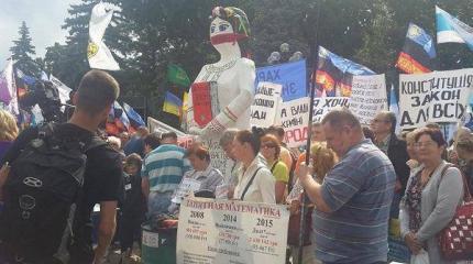 Аграрии устроили митинг на Украине Аграрии устроили митинг на Украине