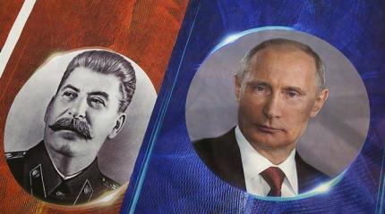 Опрос: Сталин положил Путина и Медведева на обе лопатки Опрос: Сталин положил Путина и Медведева на обе лопатки