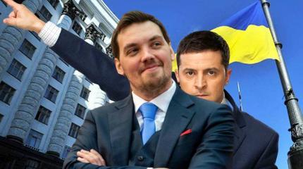 Мат в два хода: «профан» Гончарук обыграл «тупого президента» Зеленского Мат в два хода: «профан» Гончарук обыграл «тупого президента» Зеленского