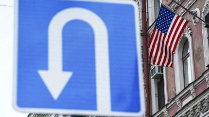 Новый "железный занавес": США повторяют ошибку СССР Новый "железный занавес": США повторяют ошибку СССР