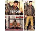 Чеченец в Новгородской области задержал вооруженного преступника Чеченец в Новгородской области задержал вооруженного преступника