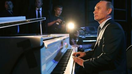 Вы оцените красоту игры Путина... Вы оцените красоту игры Путина...
