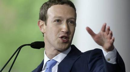 Цукерберг отверг критику Трампа, обвинившего Facebook в сговоре против него