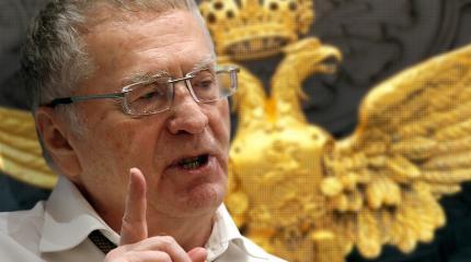 Владимир Жириновский: При царской России всё было отлично. Великолепно Владимир Жириновский: При царской России всё было отлично. Великолепно