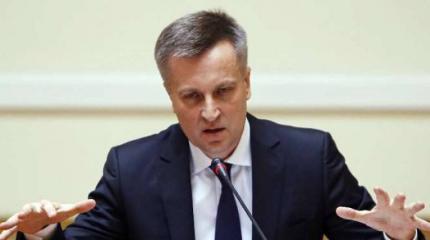 Наливайченко: глубокое разочарование Украиной в США уже граничит с раздражением Наливайченко: глубокое разочарование Украиной в США уже граничит с раздражением