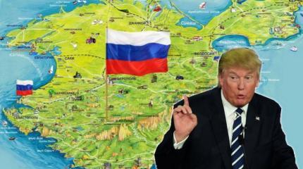 Трамп считает Крым российским. Что это значит? Трамп считает Крым российским. Что это значит?