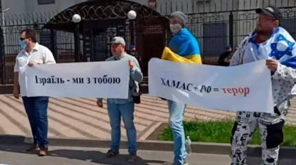 Дозированная любовь Украины к Израилю: с оглядкой на Анкару и голос конторы Дозированная любовь Украины к Израилю: с оглядкой на Анкару и голос конторы