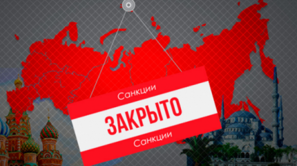 Россия лишит WADA и власти США активов за Олимпиаду-2018 Россия лишит WADA и власти США активов за Олимпиаду-2018