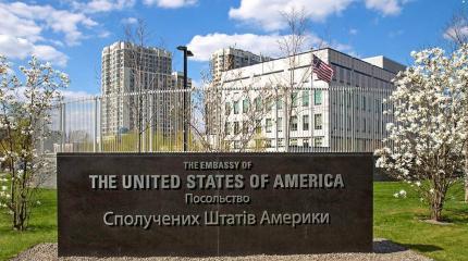 Посольство США на Украине разослало предупреждение своим гражданам