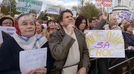 Москвичи вышли на митинг против сноса хрущевок