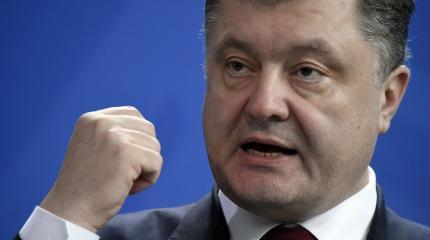 В Совфеде поставили Порошенко на место