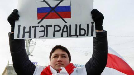 Участники выборов в Белоруссии не хотят воссоединения с Россией Участники выборов в Белоруссии не хотят воссоединения с Россией