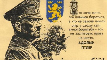 Русский должен умереть... Русский должен умереть...