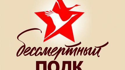 Американский дьявол и бессмертный полк Американский дьявол и бессмертный полк