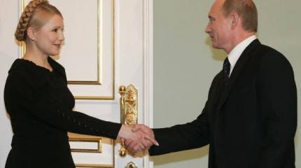 Тимошенко поздравила Путина с победой на президентских выборах в России Тимошенко поздравила Путина с победой на президентских выборах в России
