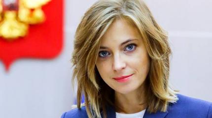 Поклонская оригинально поздравила Зеленского с днём рождения Поклонская оригинально поздравила Зеленского с днём рождения