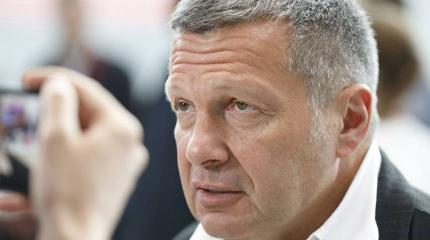 Соловьев раскрыл планы Запада «подать Россию в виде блюда за званым столом» Соловьев раскрыл планы Запада «подать Россию в виде блюда за званым столом»