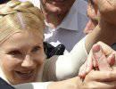 Москва давит на Януковича из-за Тимошенко