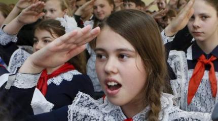 Российское движение школьников: пионерия возвращается?