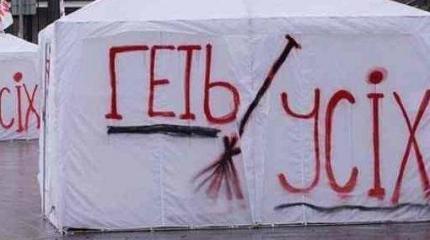 Украина официально отказалась от своей истории: 520 фамилий в "чёрных списках" Украина официально отказалась от своей истории: 520 фамилий в "чёрных списках"