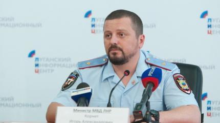 Корнет: Киев пытается запугать правоохранителей ЛНР, публикуя их данные Корнет: Киев пытается запугать правоохранителей ЛНР, публикуя их данные