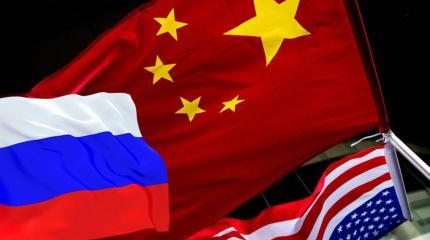 China Military: США использовали четыре попытки вбить клин между РФ и КНР China Military: США использовали четыре попытки вбить клин между РФ и КНР