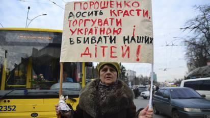 Украина меняет свое «золото» на «стеклянные бусы» Украина меняет свое «золото» на «стеклянные бусы»