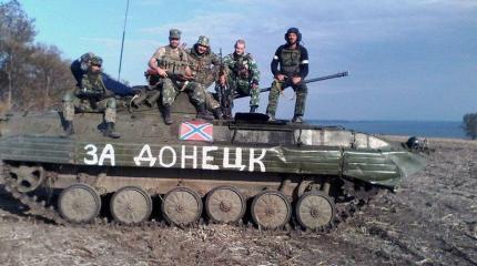 Киев пугает своих граждан ответными мерами РФ на диверсию в Крыму Киев пугает своих граждан ответными мерами РФ на диверсию в Крыму