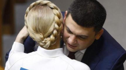 Запасаемся попкорном: Юлия Тимошенко судится с Владимиром Гройсманом Запасаемся попкорном: Юлия Тимошенко судится с Владимиром Гройсманом