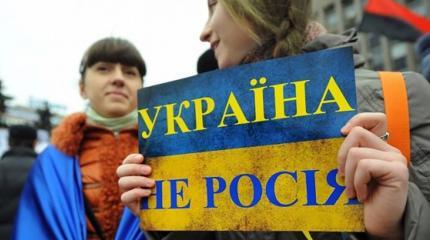 Антиукраинское Антиукраинское