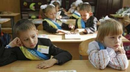 Русские школы Украины в условиях тотальной украинизации