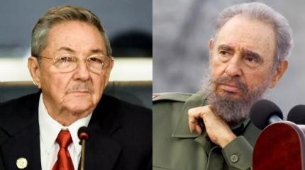 Чем запомнились Фидель и Рауль Кастро во главе Кубы Чем запомнились Фидель и Рауль Кастро во главе Кубы