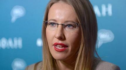 Собчак назвала Крым территорией Украины