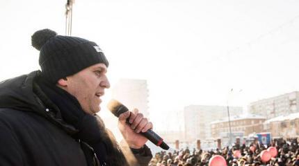 Финальные конвульсии Навального: школьники уже не помогут Финальные конвульсии Навального: школьники уже не помогут