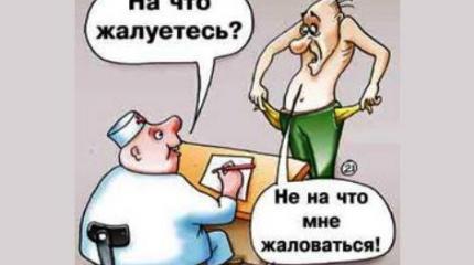 Болеем «патриотично»
