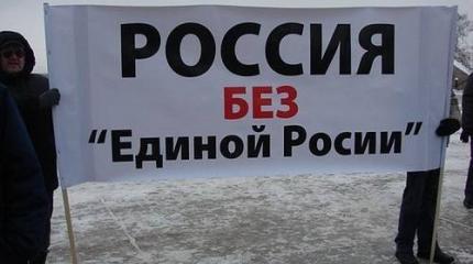 Запахло крахом выборной системы: народ голосует ненавистью к власти и ЕР