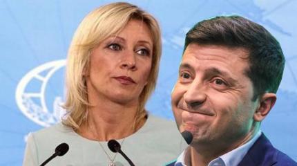 Захарова «погладила» Зеленского по голове из-за уличения США в преступлении Захарова «погладила» Зеленского по голове из-за уличения США в преступлении