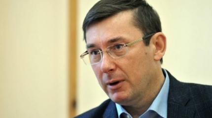 Корона для прокурора… Украиной будет править Луценко? Корона для прокурора… Украиной будет править Луценко?