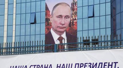 МИД Лаврова село в лужу из-за рейтинга Путина МИД Лаврова село в лужу из-за рейтинга Путина