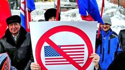 Америка — России враг Америка — России враг