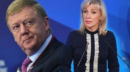 Захарова хотела посадить в лужу Чубайса, но, кажется, села туда сама Захарова хотела посадить в лужу Чубайса, но, кажется, села туда сама