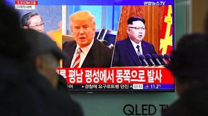 Что год грядущий нам готовит: США и КНДР на пороге большой схватки Что год грядущий нам готовит: США и КНДР на пороге большой схватки